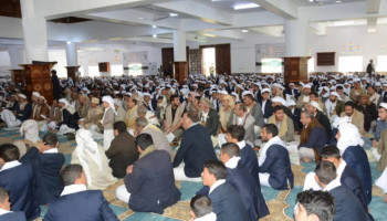 جامعة الرسول الأكرم ومراكز أبو نشطان تختتمان العام الدراسي 1447هـ