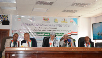 وزارة العدل وحقوق الإنسان تُنظم ندوة فكرية دعماً للقضية الفلسطينية