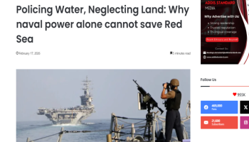 " موقع أديس ستاندرد أديس ستاندارد" : "التحالف الأمريكي في البحر الأحمر هُزم وبات مجرد حبرٍ على ورق"