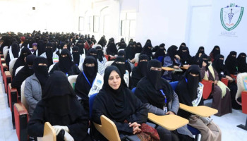 فعالية خطابية بجامعة 21 سبتمبر بمناسبة ذكرى غزوة بدر الكبرى