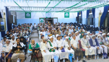 تدشين مسابقة شهيد القرآن الرمضانية الـ11 بمحافظة الحديدة