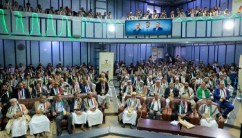 اختتام أعمال المؤتمر الرابع "فلسطين قضية الأمة المركزية" بالعاصمة صنعاء