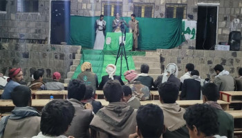 مديريات خولان وصعفان والحيمتين وجحانة بصنعاء تُحيي ذكرى استشهاد الإمام علي