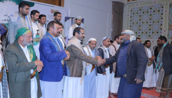 هيئة الأوقاف والإرشاد تدشن مشروع تكريم وضيافة جرحى ومعاقي العدوان