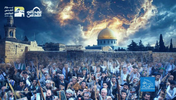 إحياء يوم القدس العالمي مقدمة لاستئصال "الغدة السرطانية" من جسد الأمة