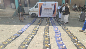 مؤسسة اكتفاء للإغاثة والتنمية تدشن مشروع الكسوة العيدية بحجة