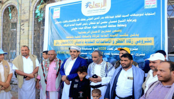 البشري يدشن مشروعي زكاة الفطر والمساعدات النقدية في الحديدة بتكلفة 800 مليون ريال