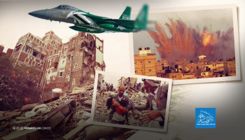 الصمود اليمني.. 11 عاماً من التحدي والثبات