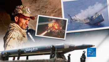 اليمن يدخل المعركة: إعادة تشكيل ميزان الصراع في المنطقة