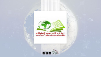 سياسي أنصار الله يدين "قرار إعدام الأسرى" الفلسطينيين