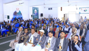 تدشين الدورات الصيفية في الإصلاحية المركزية بالأمانة