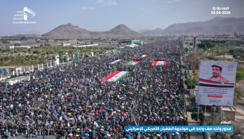 طوفان بشري بأمانة العاصمة تأكيداً على وحدة محور المقاومة في مواجهة الطغيان الأمريكي الصهيوني