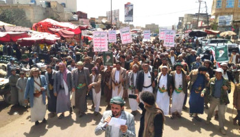 96 مسيرة بالمحويت تأكيدًا على ثبات الموقف المساند لفلسطين ولبنان وإيران