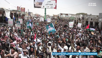 مسيرات حاشدة بالجوف احتفاءً بالنصر على الأعداء وتأكيدًا على وحدة الساحات