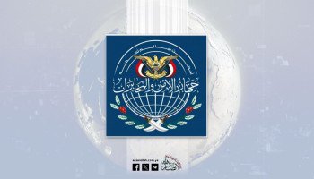 الأجهزة الأمنية تكشف أساليب تجنيد العدو الإسرائيلي لعناصر وآليات جمع المعلومات