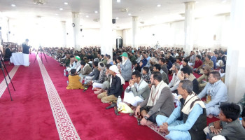 السلطة المحلية بإب تدشن فعاليات الذكرى السنوية للصرخة