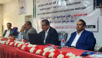 جامعة عمران تنظم ندوة حول ذكرى الصرخة و11 عاماً من الصمود في وجه العدوان