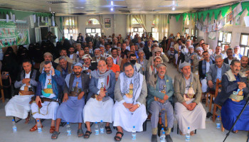 القطاع التربوي بمحافظة صنعاء يُحيي الذكرى السنوية للصرخة