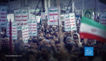 الأبعاد الاستراتيجية والنتائج الواقعية لهتاف "الصرخة" في وجه المستكبرين