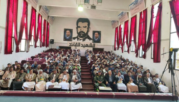 فعالية للقطاع الزراعي بذمار إحياءً للذكرى السنوية للصرخة