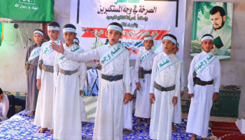 أمسية ثقافية في مديرية أرحب بصنعاء إحياءً للذكرى السنوية للصرخة
