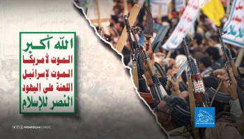 الصرخة سلاحٌ وموقف.. دروس في التحصين الشعبي والنهوض الحضاري (2- 2 )