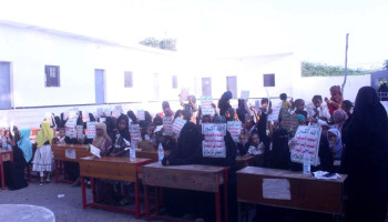 فعالية نسائية في الدريهمي بالحديدة إحياءً للذكرى السنوية للصرخة