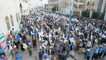 اختتام أنشطة الدورات الصيفية في مديريات مربع مدينة حجة