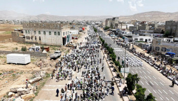 عرض كشفي في ختام أنشطة الدورات الصيفية بمحافظة عمران