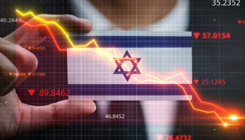 الاقتصاد الصهيوني يتراجع 3.3% بفعل تداعيات الحرب مع إيران