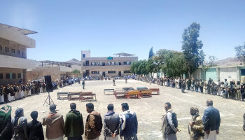 وقفة وفعالية ختامية للأنشطة الصيفية في مديرية سنحان وبني بهلول بصنعاء