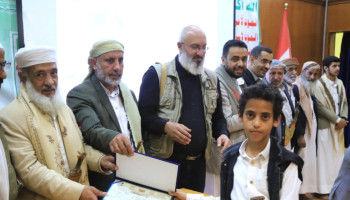 فعاليات ختامية وتكريمية لطلاب الدورات الصيفية في مديرية الثورة بالأمانة