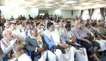 السلطة المحلية بمحافظة إب تدشن فعاليات ذكرى يوم الولاية