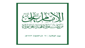 اللجنة المنظمة للفعاليات في المحافظات تحدد الساحات النسائية لإحياء ذكرى يوم الولاية