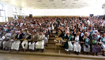 السلطة المحلية بعمران تُحيي ذكرى رحيل العلامة بدر الدين الحوثي