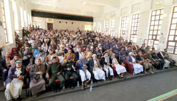 فعالية بالمحويت إحياء للذكرى السنوية لرحيل العلامة بدر الدين الحوثي