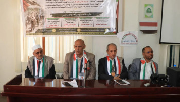 هيئة الآثار والمتاحف تنظم ندوة حول طبيعة الصراع مع العدو الصهيوني