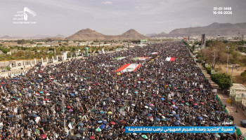 أمانة العاصمة تشهد مسيرة مليونية تنديداً بإساءة المجرم الصهيوني ترامب لمكة المكرمة
