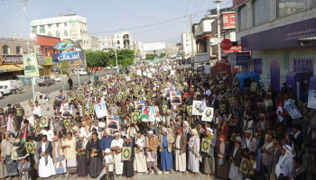 مسيرات جماهيرية بالبيضاء تنديدا بإساءة المجرم ترامب للكعبة المشرفة