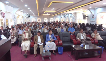 فعالية ثقافية لمؤسسة الطرق والجسور إحياءً لذكرى الهجرة النبوية
