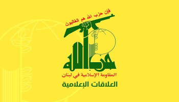 حزب الله: مزاعم العدو حول خرق وقف النار أكاذيب لتبرير الاعتداءات على
