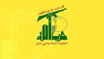 المقاومة الإسلاميّة في لبنان تحذّر: ما أقدم عليه العدو يعدّ انتهاكًا فاضحًا لوقف إطلاق النار
