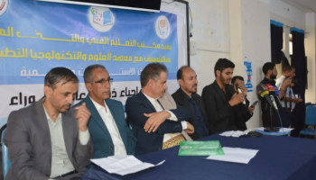 فعالية خطابية بمحافظة إب إحياءً لذكرى استشهاد الأمام الحسين
