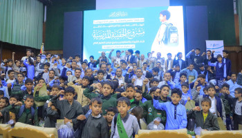 هيئة رعاية أسر الشهداء تُدشّن مشروع الحقيبة المدرسية لأبناء الشهداء والمفقودين
