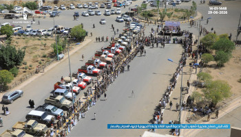 أبناء مديرية شعوب بالأمانة يعلنون الاستنفار والجهوزية لإنهاء العدوان والحصار