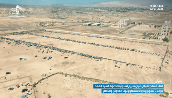 قبائل عيال سريح بعمران تعلن الجهوزية لإنهاء العدوان والحصار