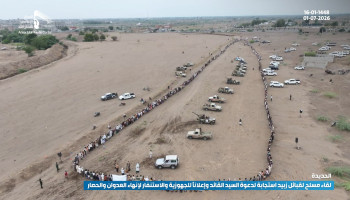 أبناء زبيد بالحديدة يعلنون النكف استجابة لدعوة السيد القائد