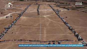 قبيلة بني صريم بعمران تُعلن الاستنفار والجهوزية لانتزاع الحقوق ودحر المحتلين