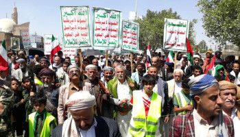 وقفة أمام مطار صنعاء الدولي تأييدًا للقوات المسلحة وثميناً لموقف إيران في كسر الحصار