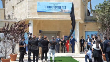 محافظة القدس: مشروع "مركز التراث" في قلنديا تصعيد خطير للمخططات الاستيطانية